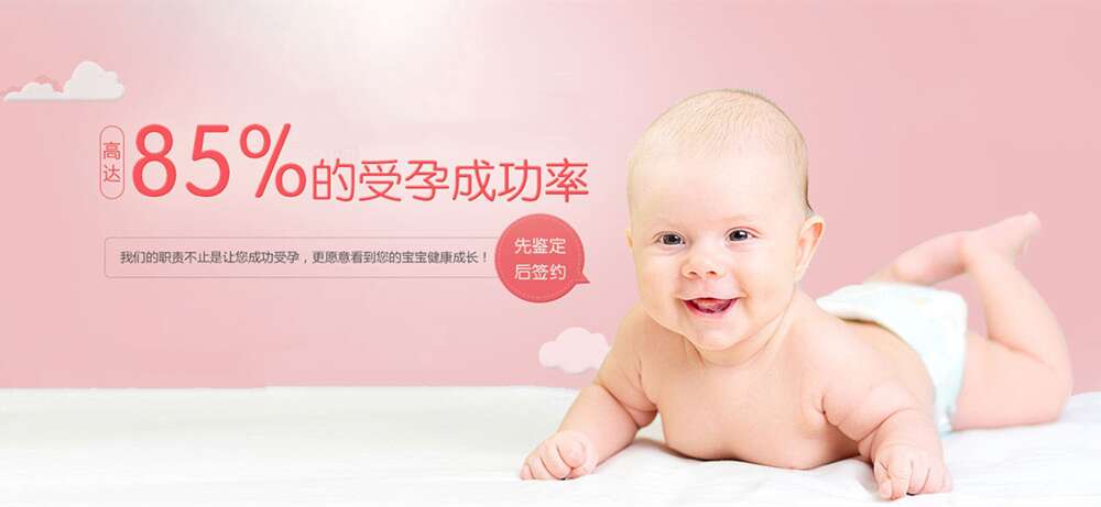 代妈如何提高免疫力