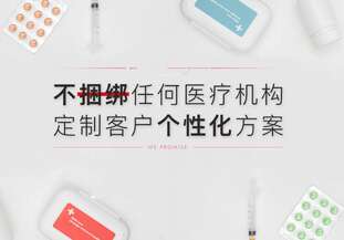 怀孕前需做好优生准备
