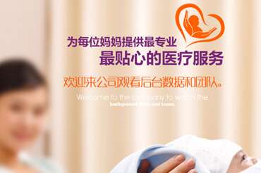 为什么孕前一定要做口腔检查