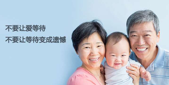 男性精子出了问题该怎么办?