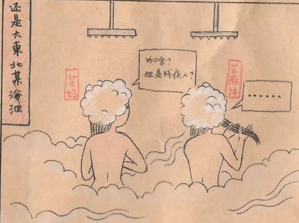 一对中国Les伴侣从结婚到生子的幸福瞬间