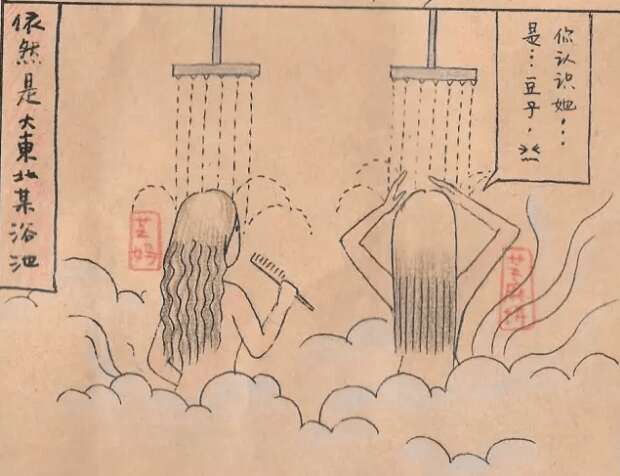 一对中国Les伴侣从结婚到生子的幸福瞬间