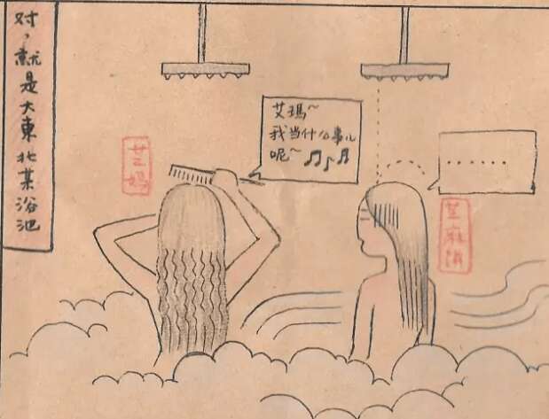 一对中国Les伴侣从结婚到生子的幸福瞬间