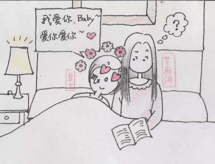 一对中国Les伴侣从结婚到生子的幸福瞬间