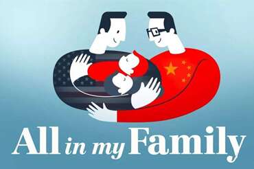 “我们一家人”同性生子记录片温馨上线！