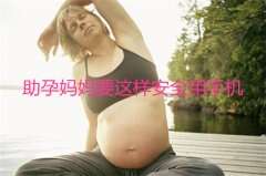 广州代妈要这样安全用手机