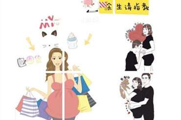想要宝宝健康又聪明，准妈妈记得这么做