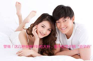 准备要宝宝的代妈朋友一定要注意了，下面就一起来看看吧！