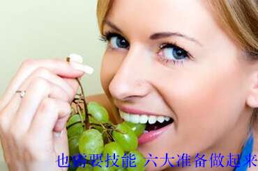 广州助孕也需要技能，六大准备做起来