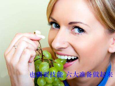 广州助孕也需要技能,六大准备做起来