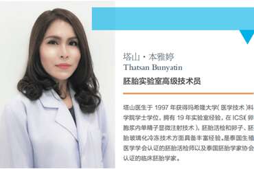 男性不育怎么解决