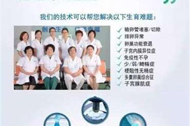 宫寒会影响排卵吗？