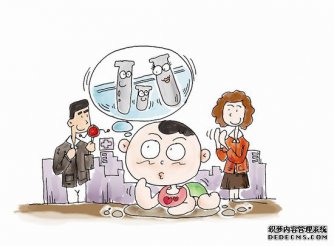 揭露海外试管助孕五大“坑”
