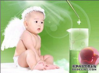 道德如何评估广州试管助孕