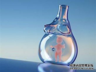事实证明广州助孕无关剥削与出卖说
