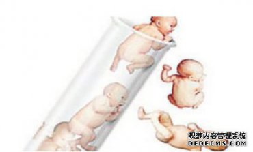 需要做广州助孕的男性人群
