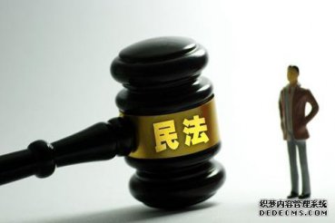 专家建议广州助孕等问题纳入民法典