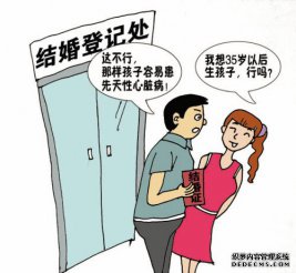 不孕夫妻患者需要注意35岁是道＂坎＂