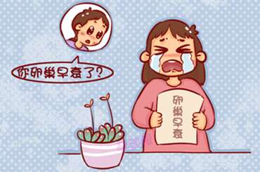 卵巢早衰对广州助孕会造成影响吗？