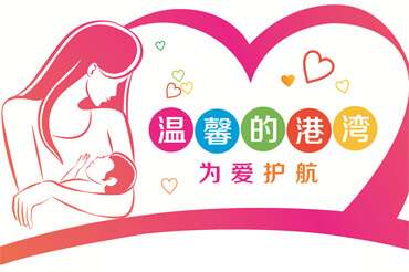 如何提高广州助孕受孕几率