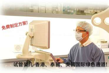 曝光！如何提高试管婴儿囊胚移植的成功率？